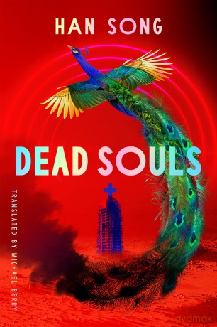 Dead Souls: 3 [KSIĄŻKA]