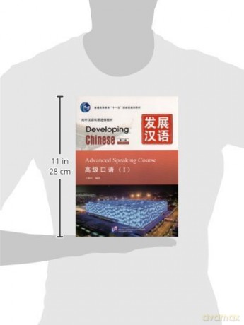 Developing Chinese - Advanced Speaking Course: Vol. 1 [KSIĄŻKA]