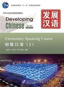 Developing Chinese - Elementary Speaking Course vol.1 [KSIĄŻKA]
