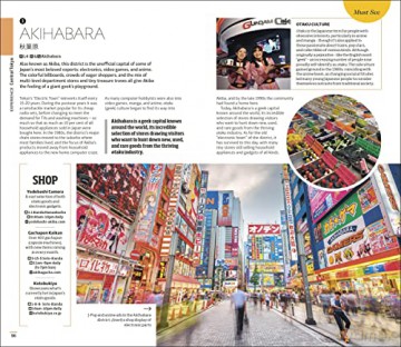DK Tokyo [KSIĄŻKA]