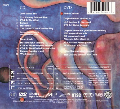 King Crimson: In The Court Of King Crimson (40th anniversary edition) (digipack) [CD]+[DVD]
