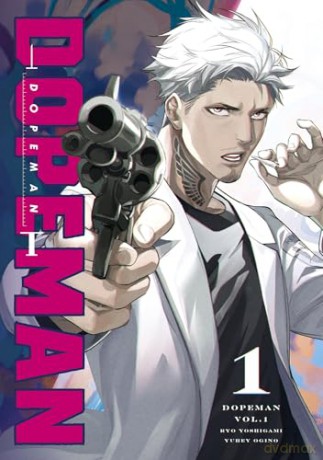 Dopeman Vol.1 [KOMIKS]