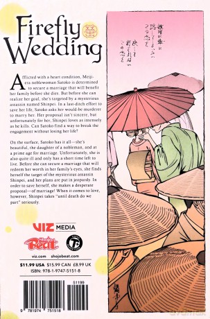 Firefly Wedding, Vol. 1 [KOMIKS]