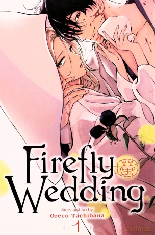 Firefly Wedding, Vol. 1 [KOMIKS]