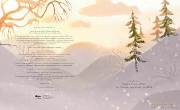 Frostfire [KSIĄŻKA]