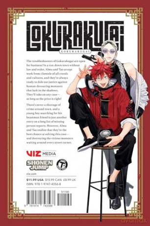 Gokurakugai, Vol. 1 [KOMIKS]
