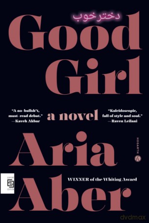 Good girl: a novel [KSIĄŻKA]
