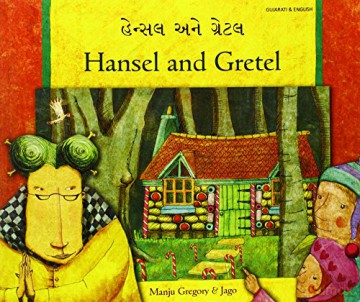 Hansel and Gretel in Gujarati and English [KSIĄŻKA]