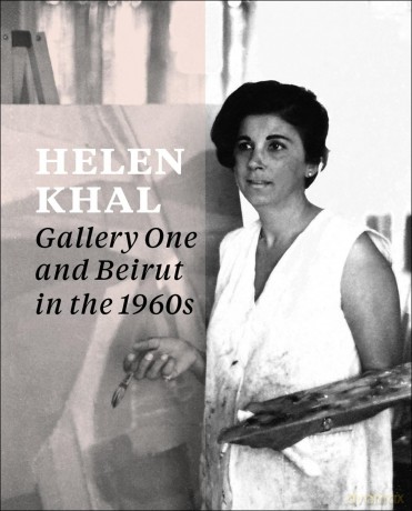 Helen Khal: Gallery One and Beirut in the 1960s [KSIĄŻKA]