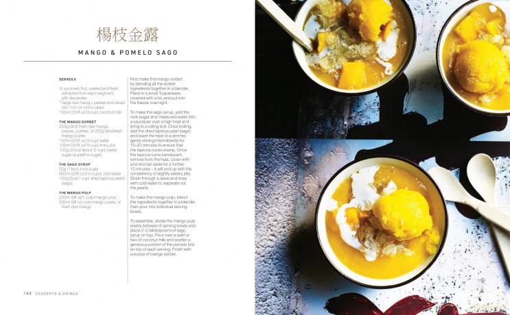 Hong Kong Kitchen: Classic Recipes for Baos, Noodles, Street Food and More... [KSIĄŻKA]