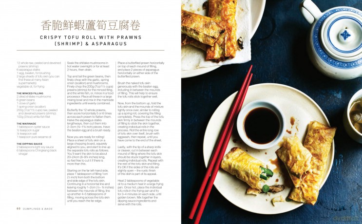 Hong Kong Kitchen: Classic Recipes for Baos, Noodles, Street Food and More... [KSIĄŻKA]