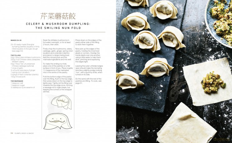 Hong Kong Kitchen: Classic Recipes for Baos, Noodles, Street Food and More... [KSIĄŻKA]