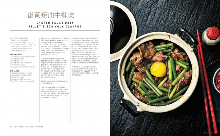 Hong Kong Kitchen: Classic Recipes for Baos, Noodles, Street Food and More... [KSIĄŻKA]