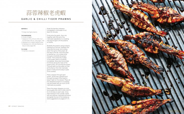 Hong Kong Kitchen: Classic Recipes for Baos, Noodles, Street Food and More... [KSIĄŻKA]
