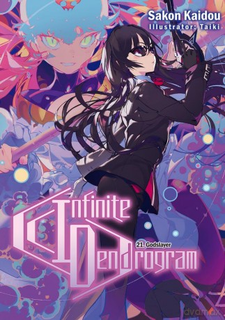 Infinite Dendrogram: Volume 21 [KSIĄŻKA]