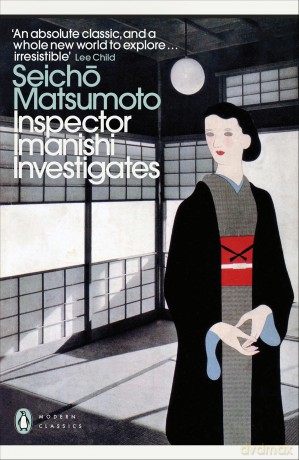 Inspector Imanishi Investigates: From the bestselling author of Tokyo Express [KSIĄŻKA]