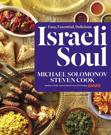 Israeli Soul: Easy, Essential, Delicious [KSIĄŻKA]