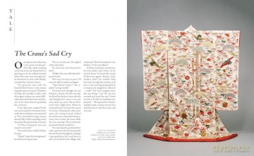 Japanese Bestiary: Animals in Japanese Mythology, Arts and Literature [KSIĄŻKA]