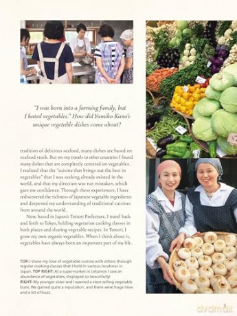 Japanese Style Plant-Based Cooking: Amazing Vegan Recipes from Japan's Leading Macrobiotic Chef and Food Writer [KSIĄŻKA]