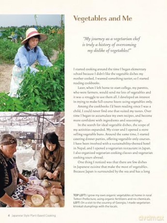 Japanese Style Plant-Based Cooking: Amazing Vegan Recipes from Japan's Leading Macrobiotic Chef and Food Writer [KSIĄŻKA]