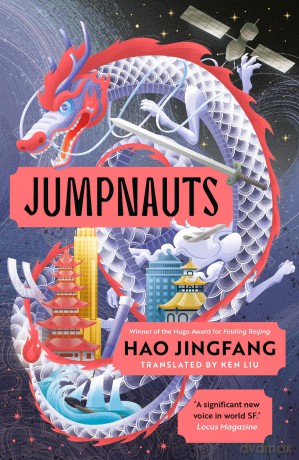 Jumpnauts [KSIĄŻKA]
