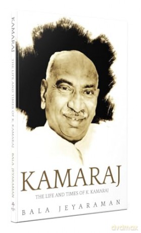 Kamaraj: The Life And Times of Kamaraj [KSIĄŻKA]