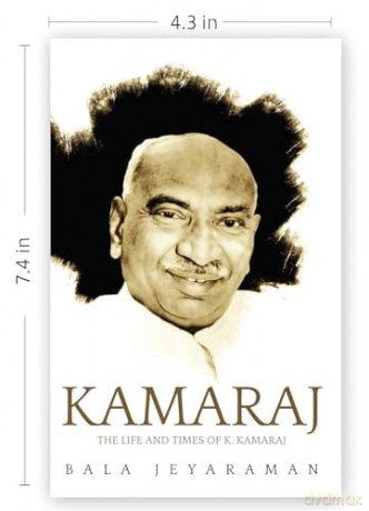 Kamaraj: The Life And Times of Kamaraj [KSIĄŻKA]