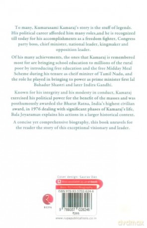 Kamaraj: The Life And Times of Kamaraj [KSIĄŻKA]