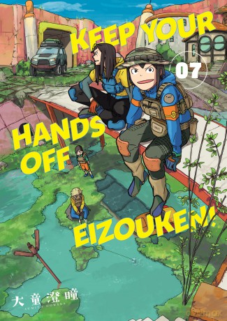 Keep Your Hands Off Eizouken! Volume 7 [KOMIKS]