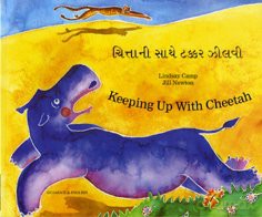 Keeping Up with Cheetah in Gujarati and English [KSIĄŻKA]