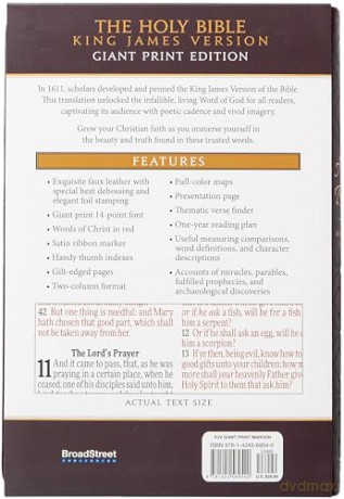 KJV Holy Bible Giant Print Maroon [KSIĄŻKA]