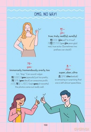 Korean for K-Pop and K-Drama Fans: Essential Korean Phrases for Everyday Use: Essential Korean Phrases for Everyday Use [KSIĄŻKA]