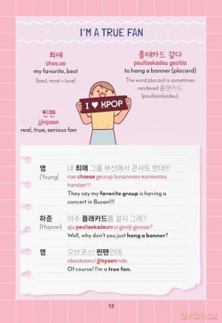 Korean for K-Pop and K-Drama Fans: Essential Korean Phrases for Everyday Use: Essential Korean Phrases for Everyday Use [KSIĄŻKA]