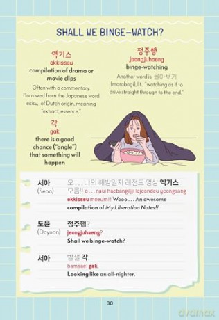 Korean for K-Pop and K-Drama Fans: Essential Korean Phrases for Everyday Use: Essential Korean Phrases for Everyday Use [KSIĄŻKA]