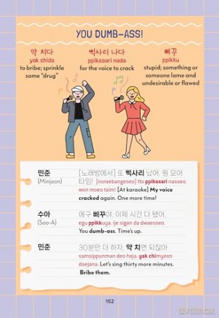 Korean for K-Pop and K-Drama Fans: Essential Korean Phrases for Everyday Use: Essential Korean Phrases for Everyday Use [KSIĄŻKA]