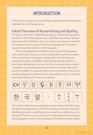 Korean for K-Pop and K-Drama Fans: Essential Korean Phrases for Everyday Use: Essential Korean Phrases for Everyday Use [KSIĄŻKA]