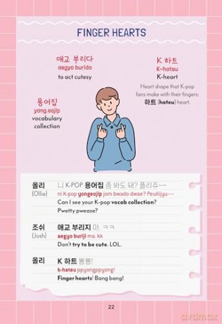 Korean for K-Pop and K-Drama Fans: Essential Korean Phrases for Everyday Use: Essential Korean Phrases for Everyday Use [KSIĄŻKA]