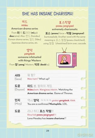 Korean for K-Pop and K-Drama Fans: Essential Korean Phrases for Everyday Use: Essential Korean Phrases for Everyday Use [KSIĄŻKA]