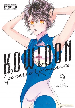 Kowloon Generic Romance, Vol. 9: Volume 9 [KOMIKS]