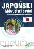 Japoński. Mów, pisz i czytaj + CD EDGARD [KSIĄŻKA]