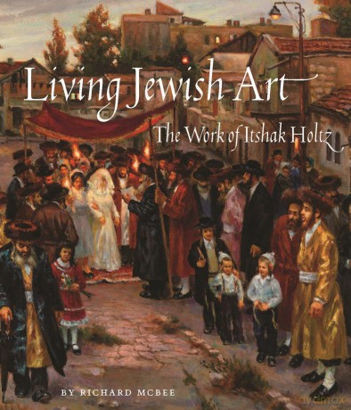 Living Jewish Art: The Work of Itshak Holtz [KSIĄŻKA]