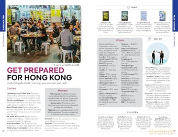 Lonely Planet Hong Kong [KSIĄŻKA]