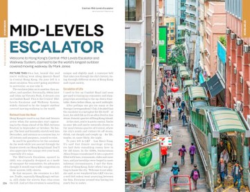 Lonely Planet Hong Kong [KSIĄŻKA]
