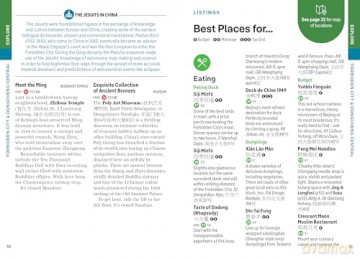Lonely Planet Pocket Beijing: Top Sights, Local Experiences [KSIĄŻKA]