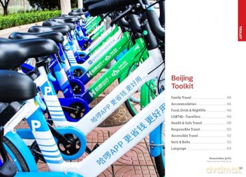 Lonely Planet Pocket Beijing: Top Sights, Local Experiences [KSIĄŻKA]
