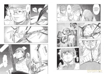 Manhole Volume 1 [KOMIKS]