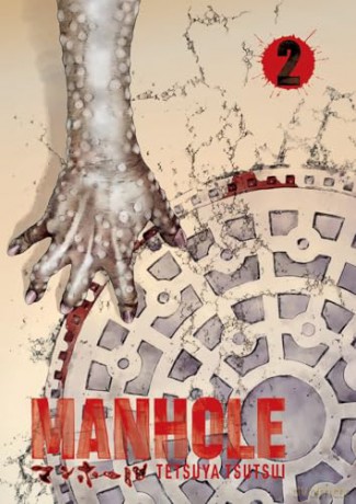 Manhole Volume 2 [KOMIKS]