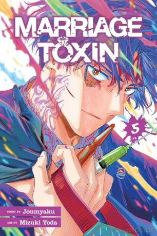 Marriage Toxin, Vol. 5 [KOMIKS]