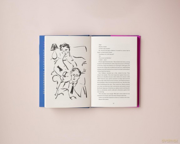 Maurice: The Illustrated Edition [KSIĄŻKA]