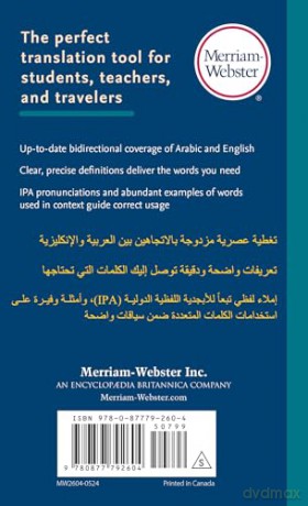 Merriam-Webster's Arabic-English Dictionary [KSIĄŻKA]